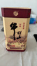 牛欄山百年陳釀 三牛升級版 濃香型白酒 53度 500ml*1瓶 單瓶裝 曬單實(shí)拍圖