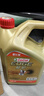嘉實(shí)多（Castrol）極護智E版 全合成機油 潤滑油 0W-20 C5 1L 汽車(chē)保養 曬單實(shí)拍圖