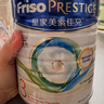 美素佳兒【品牌授權】皇家美素佳兒港版HMO嬰幼兒配方奶粉荷蘭原裝進(jìn)口 【下拉詳情領(lǐng)券】皇家3段 800g 1罐 27年9月 曬單實(shí)拍圖