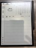 科大訊飛智能辦公本X5/X5 Pro/X5 LAMY電子書(shū)閱讀器 10.65英寸電紙書(shū)墨水屏平板 會(huì )議記錄本錄音記事本MT33 【爆款旗艦】X5 Pro版-經(jīng)典黑【6+128G】 【咨詢(xún)客服享優(yōu)惠】 曬單實(shí)拍圖