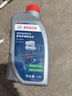 博世（BOSCH）DOT4 剎車(chē)油/制動(dòng)液/離合器油 1L 通用型 一升裝汽車(chē)養護套裝 曬單實(shí)拍圖