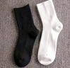 棉小念襪子男士短襪春夏季100%純棉10A抗菌防臭黑白純色透氣低幫短筒6雙 曬單實(shí)拍圖