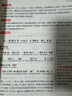 一本初中文言文完全解讀（全一冊7-9年級）2026中學(xué)生語(yǔ)文古代文學(xué)必背古詩(shī)文七八九年級總復習閱讀題 曬單實(shí)拍圖