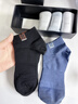 夢(mèng)特嬌襪子男夏季100%純棉10A抗菌防臭短襪艾草精油襪休閑運動(dòng)透氣船襪 曬單實(shí)拍圖
