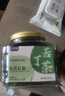 茶半春花草茶 小葉苦丁茶 2025新茶嫩芽峨眉山頭采明前特優(yōu)級養生茶250g 曬單實(shí)拍圖