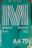 晨光（M&G）綠晨光 A4 70g多功能雙面打印紙復印紙 500張/包 單包裝 雙面暢打 APYVQAF4 曬單實(shí)拍圖