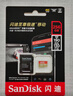 閃迪（SanDisk）256GB TF(MicroSD)內存卡 4K極速金卡A2 V30 U3行車(chē)記錄儀 運動(dòng)相機無(wú)人機 監控存儲卡 讀190MB/s 曬單實(shí)拍圖