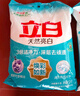立白亮白洗衣粉10斤*2袋 去漬不傷手低泡易漂無(wú)磷 20斤家庭裝批發(fā)裝 曬單實(shí)拍圖
