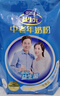 完達山益生元中老年奶粉硒生牛乳0添加白砂糖低GI(新老包裝發(fā)貨)400g 曬單實(shí)拍圖