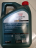 嘉實(shí)多（Castrol）磁護智E版 全合成機油 潤滑油 5W-40 SP A3/B4 4L 汽車(chē)保養 曬單實(shí)拍圖