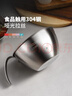 美廚（MAXCOOK）304不銹鋼料理碗 量杯打蛋碗烘焙工具攪拌碗盆14cm MCPJ7360 曬單實(shí)拍圖