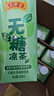 王老吉無(wú)糖涼茶330ml*12盒綠盒裝 0糖0脂草本降火飲料  女神飲料禮盒裝 曬單實(shí)拍圖
