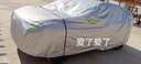 寶華航 哈弗專(zhuān)用SUV車(chē)衣車(chē)罩 全新款加厚防曬隔熱防塵雨雪汽水車(chē)外套哈佛F5M6H45789初戀赤兔 哈弗初戀專(zhuān)用 曬單實(shí)拍圖