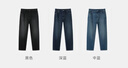 京東京造牛仔褲男高彈直筒褲子男款百搭男士休閑褲春夏季新款 中藍色 35 曬單實(shí)拍圖