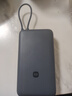 小米（MI）【3C認證】充電寶自帶線(xiàn)快充版20000 33W深灰色可上飛機/火車(chē)可充手機平板筆記本戶(hù)外儲能電源 曬單實(shí)拍圖