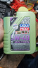 力魔（LIQUI MOLY）德國原裝進(jìn)口 魔法基因機油 5W-40 SN A3/B4 1L 汽車(chē)用品 曬單實(shí)拍圖