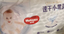 好奇（Huggies）金裝拉拉褲XL96片(12-17kg)尿不濕【速干不易紅】 曬單實(shí)拍圖
