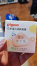 貝親（Pigeon）兒童面霜 寶寶嬰幼兒童專(zhuān)用0-3擦臉霜50g 水三角潤膚保濕 曬單實(shí)拍圖