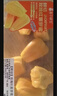 【鮮切】玫瑰紅菠蘿蜜肉200g 曬單實(shí)拍圖