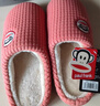 大嘴猴（paul frank）女秋冬情侶時(shí)尚家居厚底毛絨保暖棉鞋男PF806 曬單實(shí)拍圖