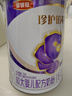 伊利金領(lǐng)冠珍護鉑萃2段(6-12月)750g*1罐 超凡乳源HMOs 28天新鮮到家 曬單實(shí)拍圖