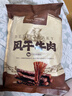 1號會(huì )員店手撕風(fēng)干牛肉干原味 內蒙古特產(chǎn)休閑零食肉干肉脯400g 曬單實(shí)拍圖