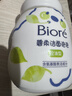 碧柔（Biore）花王氨基酸青少年洗面奶男女清爽控油深層清潔泡沫潔面160ml禮物 曬單實(shí)拍圖