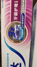 舒適達美白抗敏防蛀護齦成人牙膏330g含氟 新舊包裝隨機發(fā) 自營(yíng)京東 曬單實(shí)拍圖