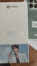 摩托羅拉【內存漲價(jià) 早買(mǎi)就是賺了】聯(lián)想motoX70 Air 超輕薄直屏 5000萬(wàn)像素前后三攝 68W快充 5GAI手機 青巧 12GB+512GB 官方標配 曬單實(shí)拍圖
