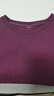 蕉下（beneunder）t恤女短袖正肩打底衫棉吸汗春裝內搭高檔百搭CT005深檀紫L 曬單實(shí)拍圖