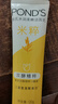 旁氏（POND'S）米粹潤澤保濕潔面乳120g 氨基酸洗面奶男女去角質(zhì) 曬單實(shí)拍圖