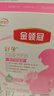 伊利金領(lǐng)冠舒孕孕產(chǎn)婦奶粉400g*1盒 DHA/葉酸/鈣/鐵/鋅/燕窩酸/含糖 曬單實(shí)拍圖