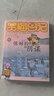【新華書(shū)店官方正版圖書(shū)】現貨速發(fā) 笑貓日記全套30冊 可自選套裝單本 新書(shū)30 楊紅櫻系列漫畫(huà)版  兒童經(jīng)典文學(xué)讀物  小學(xué)生課外閱讀書(shū)籍 三四五六年級 1保姆狗的陰謀 曬單實(shí)拍圖