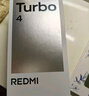 小米 REDMI Turbo 4 天璣 8400-Ultra IP68 防水 12GB+256GB 淺海青 曬單實(shí)拍圖