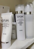 歐詩(shī)漫（OSM）珍珠白潔面爽膚水乳液精華套裝美白淡斑護膚品眼霜生日禮物 曬單實(shí)拍圖