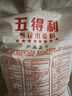 五得利面粉八星雪花麥芯小麥粉10斤  中筋多用途饅頭餅面條 曬單實(shí)拍圖