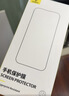 倍思 【超瓷晶防爆膜】適用iPhone15ProMax鋼化膜蘋(píng)果15ProMax手機膜防塵抗指紋超薄全覆蓋無(wú)塵倉2片裝 曬單實(shí)拍圖