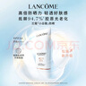 蘭蔻輕透水漾小白管防曬乳SPF50 PA++++ 30ml 3大波段防光老 曬單實(shí)拍圖