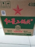 紅星二鍋頭 綠瓶大二 清香型白酒口糧酒 紅星升級甜潤二鍋頭 節日送禮 43度 750mL 6瓶 整箱裝 曬單實(shí)拍圖