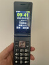 金立（Gionee）老年機4G全網(wǎng)通翻蓋老年手機 超長(cháng)待機 大字體大聲音大按鍵學(xué)生大屏老年人專(zhuān)用功能機V16 黑色 曬單實(shí)拍圖