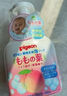 貝親（Pigeon）嬰兒兒童洗發(fā)水沐浴露 寶寶洗發(fā)沐浴二合一 桃葉精華溫和保濕450g 曬單實(shí)拍圖