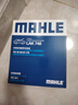 馬勒（MAHLE）帶炭PM2.5空調濾芯LAK1282(新科魯茲邁銳寶XL昂科威英朗探界者XT5 曬單實(shí)拍圖