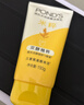 旁氏（POND'S）洗面奶 米粹水潤柔嫩潔面乳150g*2 氨基酸溫和保濕38節禮物 曬單實(shí)拍圖