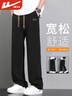 回力休閑褲男寬松褲子男闊腿百搭運動(dòng)衛褲男舒適長(cháng)褲男褲 5017 曬單實(shí)拍圖