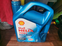 殼牌（Shell）三代藍殼HX7 PLUS 全合成機油 5w-30(5w30)API SP級 1L汽車(chē)保養 曬單實(shí)拍圖
