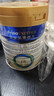 美素佳兒（Friso）皇家較大嬰兒配方奶粉 2段（6-12個(gè)月）乳鐵蛋白 新國標 皇家2段 800g 1罐 曬單實(shí)拍圖
