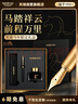 英雄（HERO）高端輕奢鋼筆馬年生肖禮盒 簽字筆商務(wù)送禮生日禮物 E221馬踏祥云套裝 曬單實(shí)拍圖