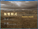 真三國無雙3/4/5/6/7/8全系列pc電腦單機全DLC懷舊游戲贈輔助存檔 真三國無雙4 曬單實拍圖