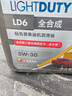 殼牌（Shell）勁霸柴油機油 LD6 5W-30 C3 4L 全合成輕負荷潤滑油 輕卡皮卡保養 曬單實(shí)拍圖