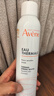 雅漾（Avene）舒泉保濕噴霧300ML 補水舒緩爽膚水濕敷水敏肌護膚水大噴禮物男女 曬單實(shí)拍圖